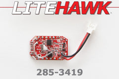 285-3419 FOCUS - Replacement ESC