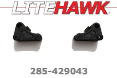 285-429043 B-Chassis Front Shock Rocker Links